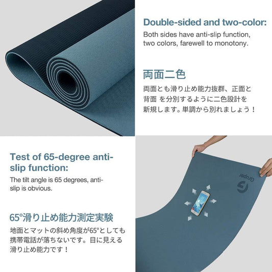 Eco Friendly Yoga Mat with Carrying Strap
