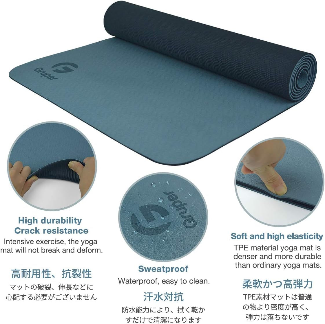 Eco Friendly Yoga Mat with Carrying Strap
